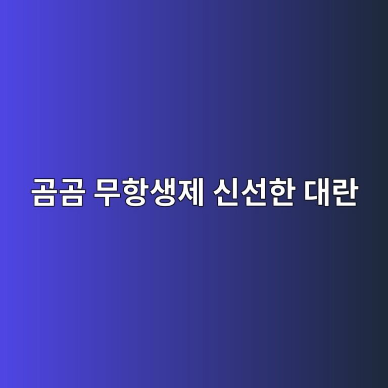 eab3b0eab3b0 ebacb4ed95adec839deca09c ec8ba0ec84a0ed959c eb8c80eb9e80 1787057563