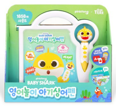 아기상어펜