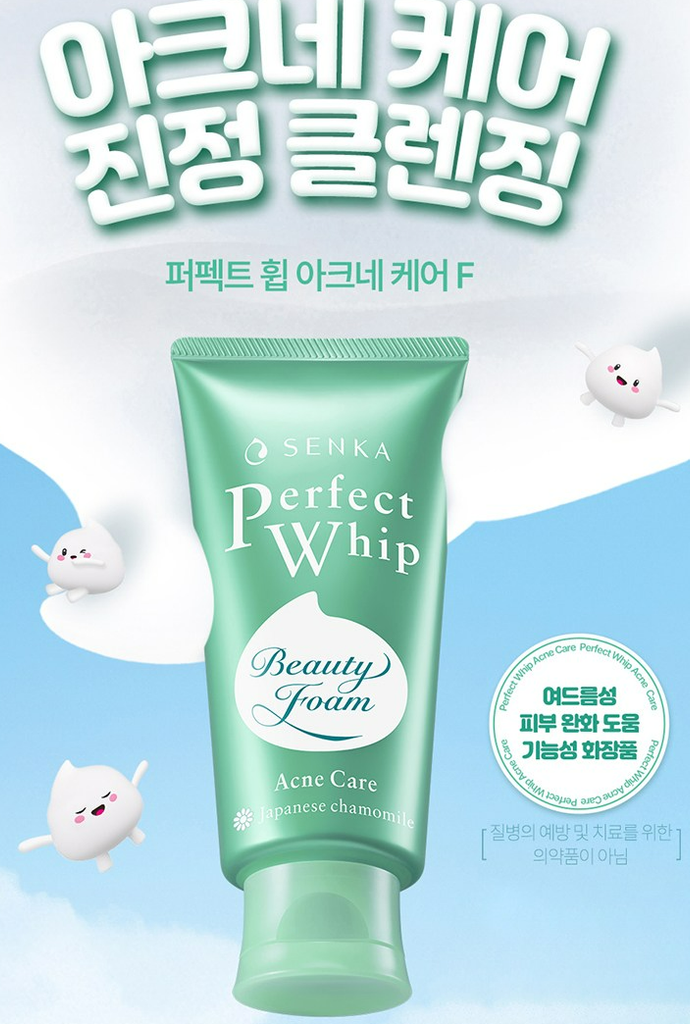 센카 퍼펙트 휩 아크네 케어 클렌징폼, 100g, 2개 상품 리뷰 2 클렌징펌