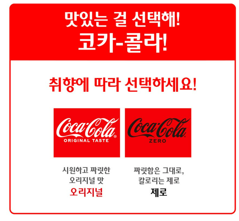 코카콜라 오리지널, 350ml, 24개 상품 리뷰 2 코카콜라