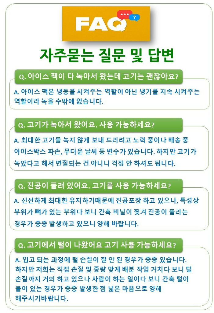 행복미트 돼지 찜갈비 돈갈비 살밥 우수한 갈비찜용, 2개, 1kg 상품 리뷰 3 자주 묻는 질문