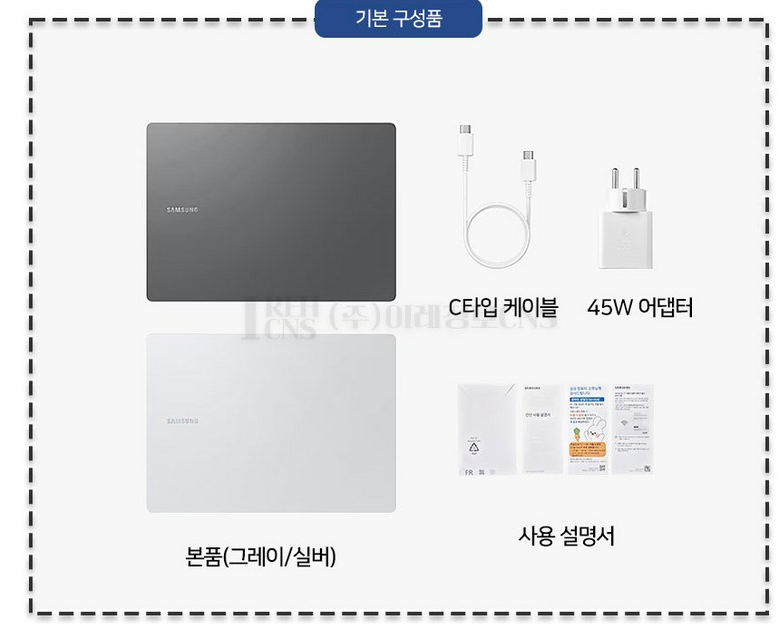 삼성 갤럭시북4 인텔 i5 15.6인치 사무용 학생용 업무용 인강용 가성비 노트북그라파이트 · NT750XGR-A51AG (IR) · 512GB · 16GB · WIN11 Home 상품 리뷰 2 기본 구성