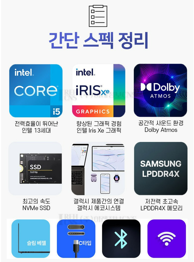 삼성 갤럭시북4 인텔 i5 15.6인치 사무용 학생용 업무용 인강용 가성비 노트북그라파이트 · NT750XGR-A51AG (IR) · 512GB · 16GB · WIN11 Home 상품 리뷰 4 간단 스펙