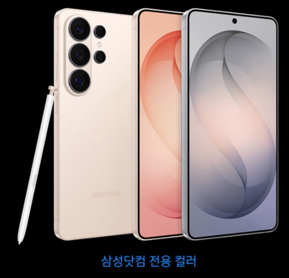 삼성전자 갤럭시 S26 Ultra 자급제 SM-S948N 상품 리뷰 2 S26