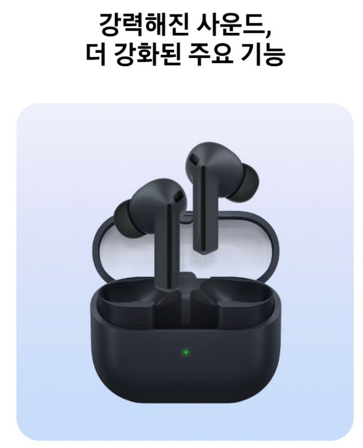 삼성전자 갤럭시 버즈3 FE 블루투스 이어폰 상품 리뷰 2 기능