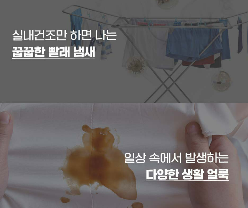 액츠 퍼펙트 실내건조 일반용 프레시 플로럴향 액상세제 본품, 3.2L, 1개 상품 소개 2 기능
