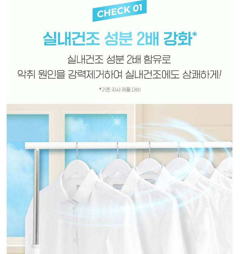 액츠 퍼펙트 실내건조 일반용 프레시 플로럴향 액상세제 본품, 3.2L, 1개 상품 소개 3 체크1