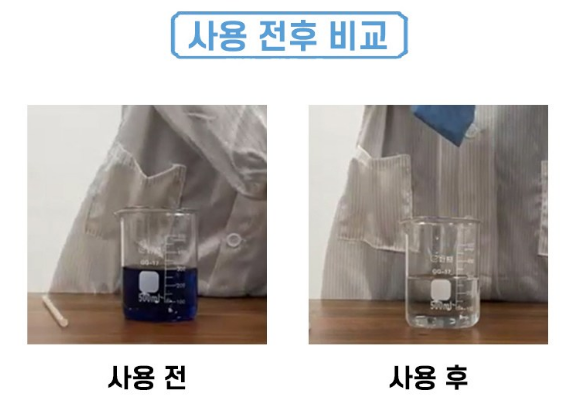 탐사 이염방지 세탁티슈, 100개입, 1개 상품 소개 6 전후 비교