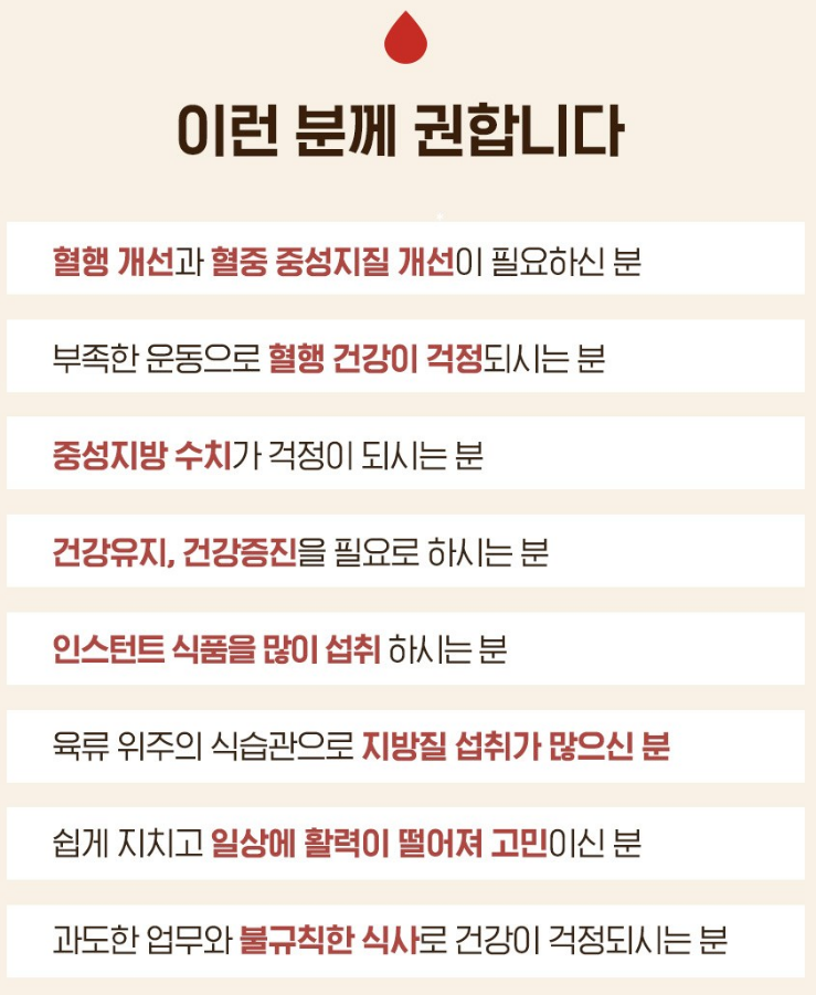 프로메가 알티지 오메가3 듀얼 플러스, 60정, 3개 상품 소개 2 권장