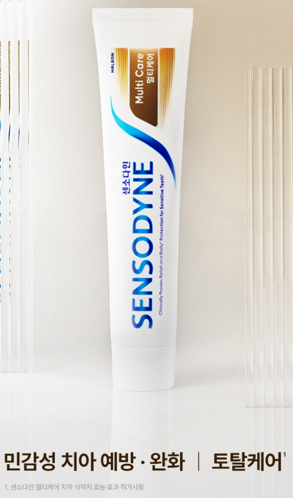 센소다인 멀티케어 치약, 100g, 3개 상품 소개 2 센소다인