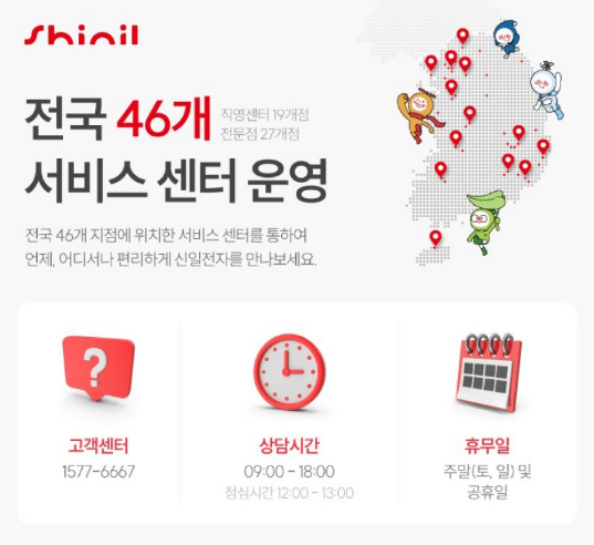 신일 by 더톤 BLDC 리모컨 스탠드 좌석용 선풍기 상품 소개 5 image 197