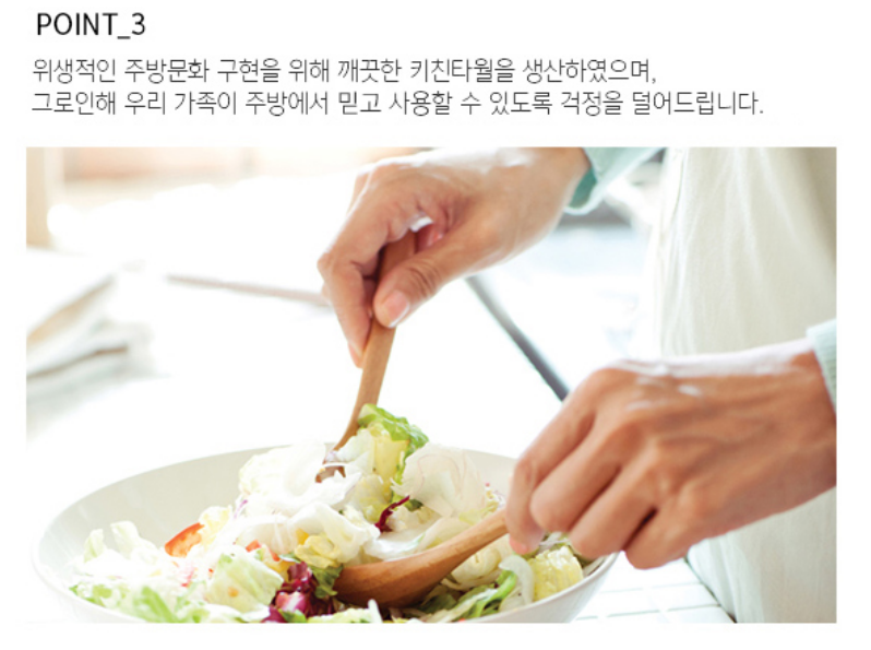 코멧 깨끗한 천연펄프 키친타올 150매, 8롤, 1개 상품 소개 4 포인트