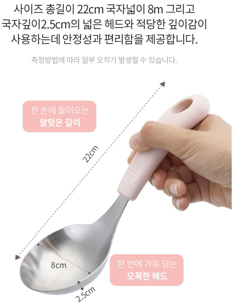 뉴비아 스테인리스 304 미니 국자 상품 소개 5 길이
