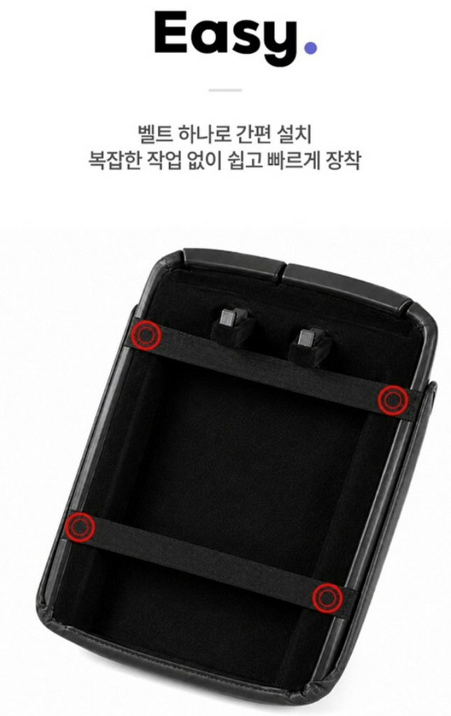 차량용 콘솔 쿠션 자동차 팔걸이 쿠션 블랙 상품 소개 3 설치방법