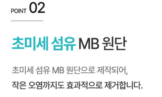 기본에 빅사이즈 올인원 카 케어 세정티슈, 25개, 1개 상품 소개 4 포인트2