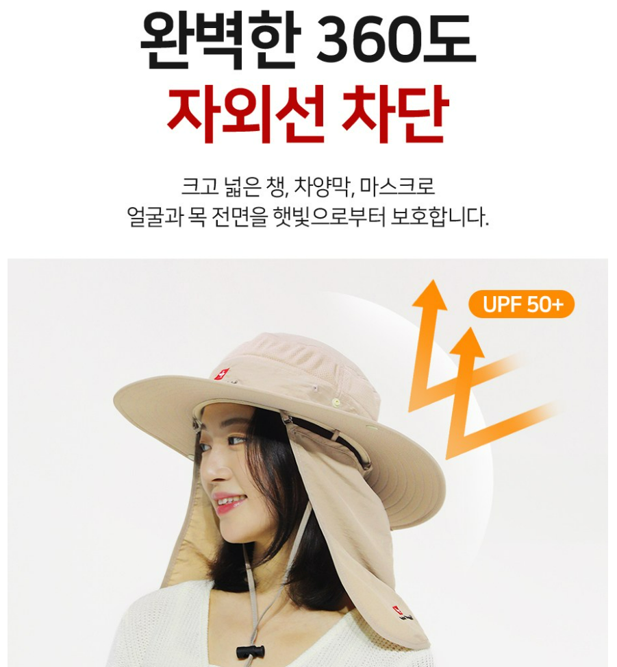스위스마운틴 남녀공용 자외선 차단 모자 상품 소개 3 자외선 차단