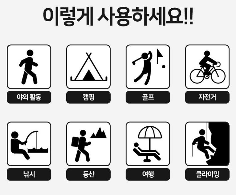 스위스마운틴 남녀공용 자외선 차단 모자 상품 소개 6 사용 용도