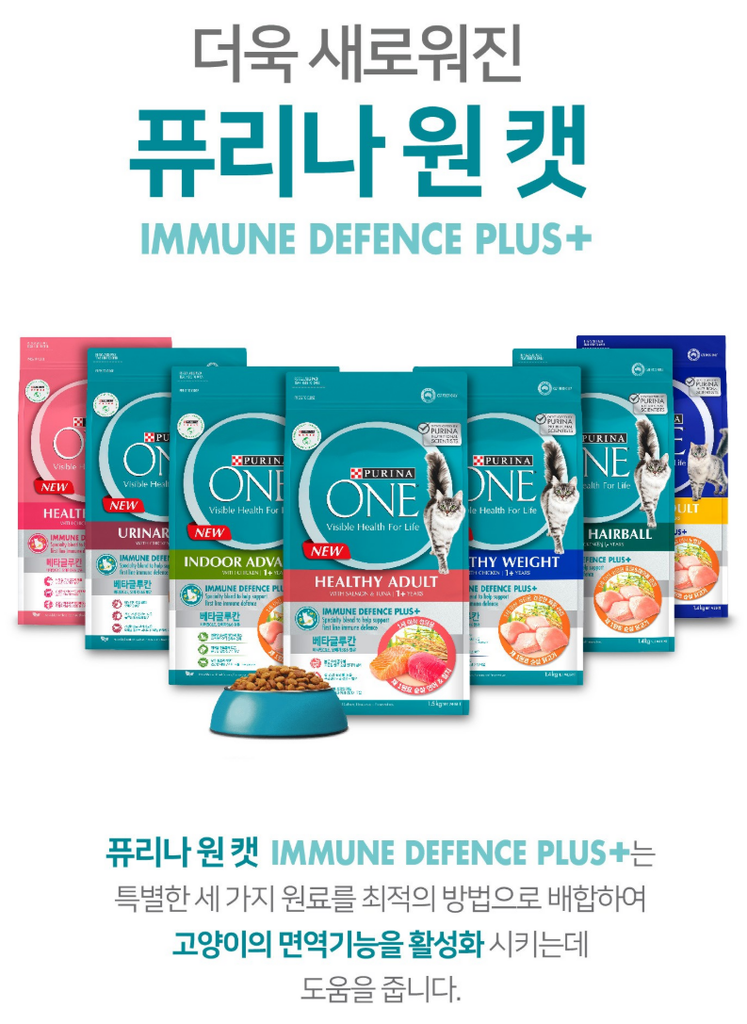 퓨리나원 캣 순살 닭고기 기능성 사료 상품 소개 2 퓨리나 원 캣