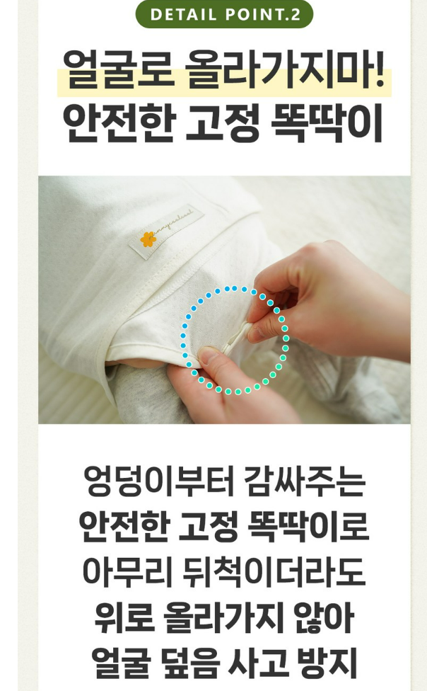 머미쿨쿨 국내생산 메쉬 무소음 스와들 스트랩 수트 여름 속싸개 상품 리뷰 3 속싸개