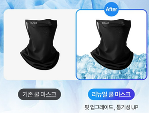 썬리즈 자외선차단 쿨 스포츠 골프 마스크 상품 리뷰 2 쿨 마스크