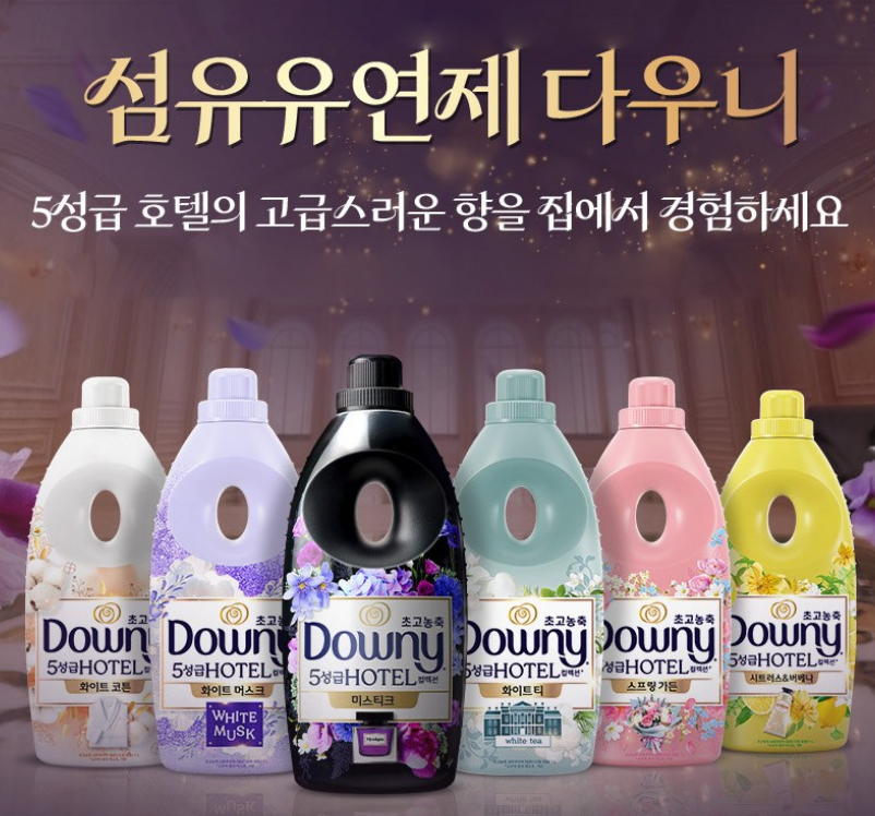 다우니 초고농축 호텔 컬렉션 섬유유연제 미스티크 본품, 1.05L 상품 리뷰 2 다우니