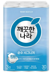 화장지