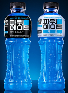 파워에이드