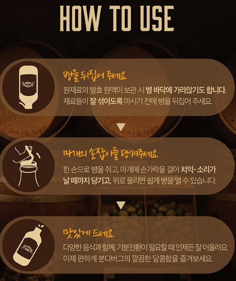 분다버그 핑크 그래이프 푸르트, 375ml, 8개 상품 리뷰 3 분다버그