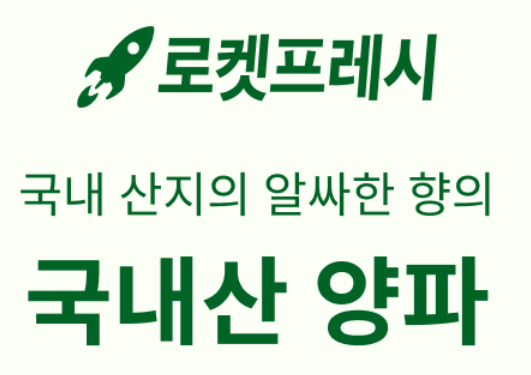 국내산 양파, 1.5kg 상품 소개 2 국내산 양파