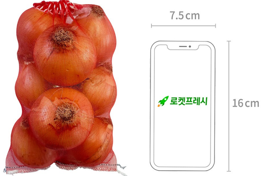 국내산 양파, 1.5kg 상품 소개 3 사이즈