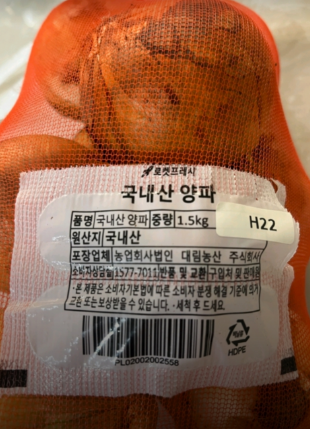국내산 양파, 1.5kg 상품 소개 5 양파