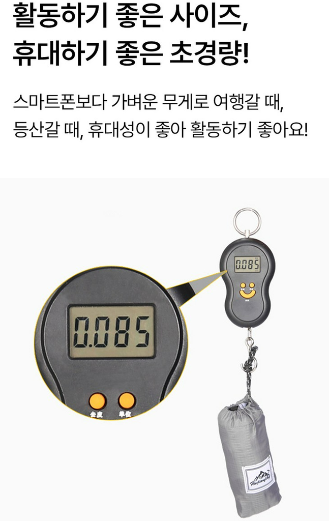 초경량 접이식 포켓 백팩 아웃도어 기능성 등산 가방 방수배낭 20L 엄선라이프 상품 소개 5 초경량