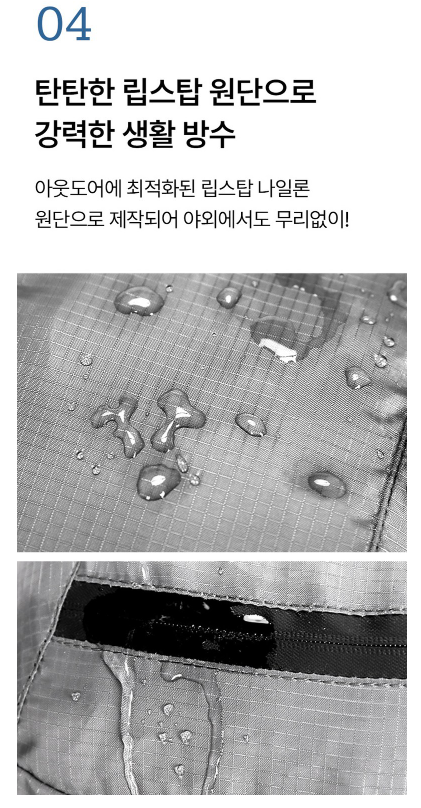 초경량 접이식 포켓 백팩 아웃도어 기능성 등산 가방 방수배낭 20L 엄선라이프 상품 소개 8 image 30