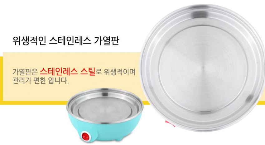 에버튼하우스 에그쿠커 상품 소개 4 스테인리스