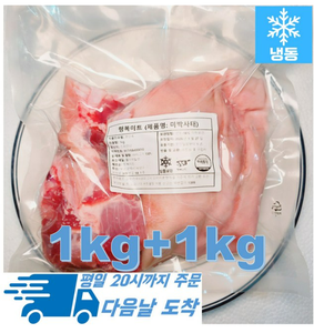 돈사태살