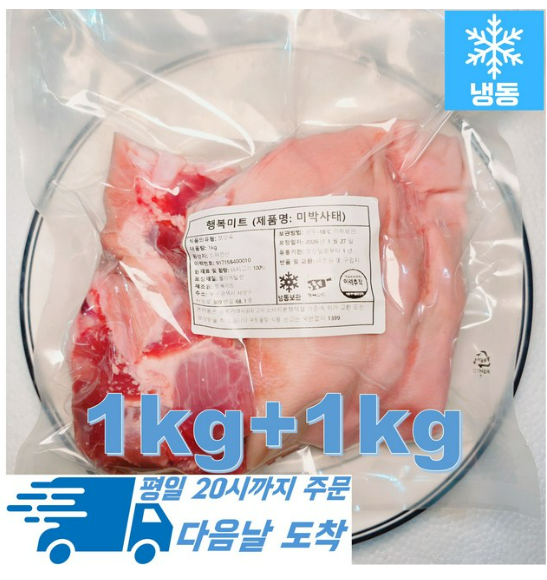 돈사태살